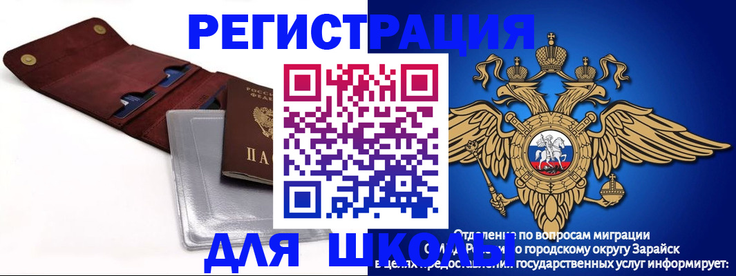 временная прописка в Приморском крае