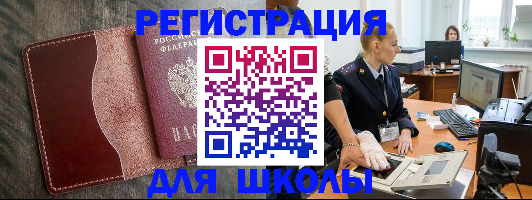 прописка гарантия в Приморском крае
